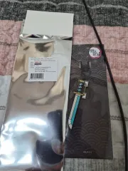 鬼滅の刃 日輪刀 キーホルダー (時透 無一郎)