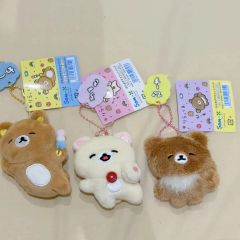月末特価】リラックマ sakumaru コラボ ぶらさげぬいぐるみ 全4種