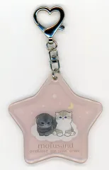 【中古】キーホルダー 星 ぷっくり にゃんこチャーム 「一番くじ mofusand にゃんこたちとパジャマパーティー」 F賞