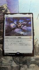 MTG 漆月魁渡 ボーダーレス コレクターブースター 英語 - メルカリ