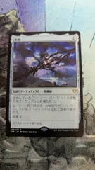 2026年最新】影槍の人気アイテム - メルカリ