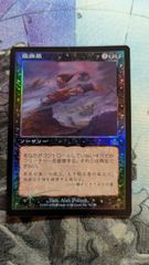 MTG 韓国語 旧枠 まとめ売り MTG 黒 まとめ売り 旧枠 - メルカリ