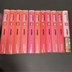 美品　天上の虹　全11巻セット 天上の虹（全11巻セット） / 里中満智子 - 紀伊國屋書店ウェブストア