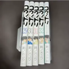 2026年最新】コウノドリ 全巻の人気アイテム - メルカリ