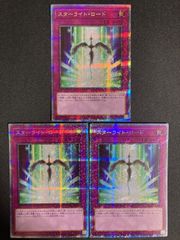 遊戯王 ファラオの審判 JCY-001 ウルトラレア - メルカリ