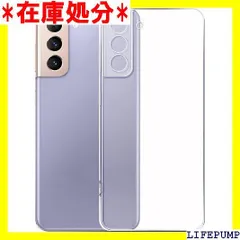 Galaxy S21 ケース Kakuki Galaxy S21 SC-51B | SCG09 クリア ソフトカバー ストラップホール付 透明TPU レンズ保護 薄型 指紋防止 黄変防止 落下防止 安心保護 軽量 全面保護カバー 280