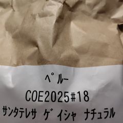 オーガニックコーヒー 400g ラオス産(200g×2袋) - メルカリ