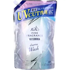 2点【数量限定入荷】ファーファ ファインフレグランス レイヤリングウォッシュ UVカット 洗たく用洗剤 詰替用 1400g 「洗って着る」紫外線対策。のサムネイル