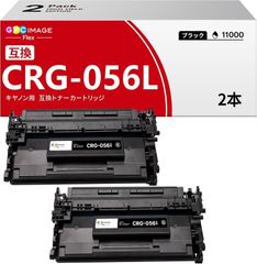 Canon用 CRG-055HCYN シアン 大容量 1本【残量表示/ICチップ - メルカリ