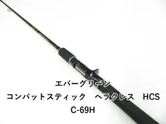 2026年最新】コンバットスティック エバーグリーンの人気アイテム