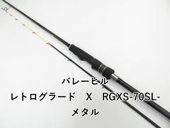 新品】 バレーヒル レトログラードX RGXS-611S(N)テップラン - メルカリ