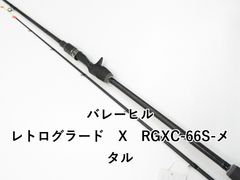 新品】 バレーヒル レトログラードX RGXS-611S(N)テップラン - メルカリ