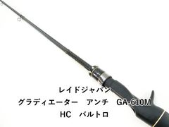 超希少 ufmウエダ スーパーパルサー CLT-1010L レイクトローリング