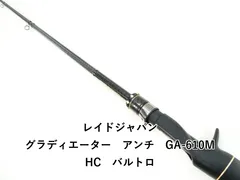 2026年最新】グラディエーターアンチ バルトロの人気アイテム - メルカリ
