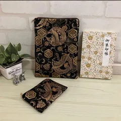 ❤️和・豪華・京都西陣織＊御朱印帳ポーチと小銭入れ＊亀甲花菱地鳳凰 ＊黒金