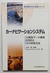へんてこかいぞくおかしをねらえ 山脇 恭 偕成社 - メルカリ