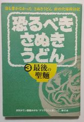 あかちゃんライオン (おはなしボンボン 13) もとした いづみ／いちかわ