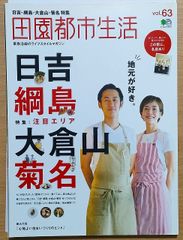あかちゃんライオン (おはなしボンボン 13) もとした いづみ／いちかわ