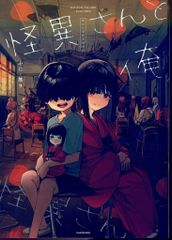 漫画 フクちゃん全集 全巻セット - メルカリ