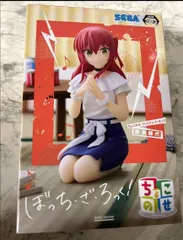 ぼっち・ざ・ろっく！ ちょこのせプレミアムフィギュア 喜多郁代 プライズ aのサムネイル