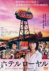 龍玄とし メリークリスマス！ラグジュアリーディナー＆コンサート DVD