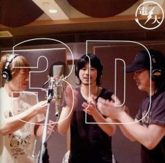 中古】その他DVD キラキラACTORS TV 伊礼彼方・久保田悠来 - メルカリ
