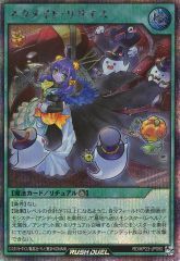 中古】フィギュア ヤン-ボクシング マーシャリスト 「フウライ