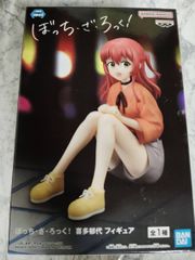 보치자 로쿠!