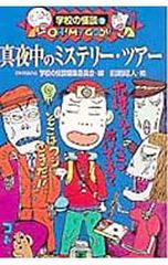レネゲイド 非常識な起業家の7つの成功法則／ダン・S・ケネディ/リー