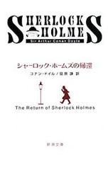 レネゲイド 非常識な起業家の7つの成功法則／ダン・S・ケネディ/リー