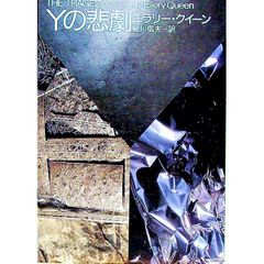 レネゲイド 非常識な起業家の7つの成功法則／ダン・S・ケネディ/リー