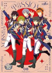 [신품] THE IDOLM@STER SideM 10th ANNIVERSARY P@SSION 08 High×Joker CD 사가
