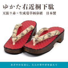 試着のみ】かしゆか商店 伊賀組紐ストラップ ロング - メルカリ
