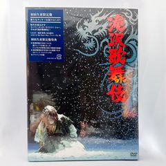 廃盤】嵐 ALL or NOTHING [DVD] (B) - メルカリ