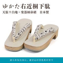 nosaka 下駄 tamaki 環 24cm - メルカリ
