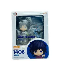 グッドスマイルカンパニー 鬼滅の刃 ねんどろいど 1408 NONスケール 冨岡義勇 フィギュア