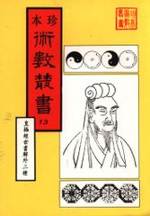 杉山義明先生 整数の完全攻略 完全攻略シリーズ 通期 駿台 - メルカリ