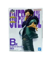 2026年最新】一番くじ 僕のヒーローアカデミア bright futureの人気