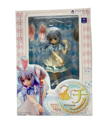 美品 アクアマリン ご注文はうさぎですか？ 1/8 チノ アリスstyle フィギュア