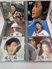 山口百恵/山口百恵 in 夜のヒットスタジオ DVD-BOX〈6枚組〉 山口百恵 in 夜のヒットスタジオ 中古DVD・ブルーレイ | ブックオフ