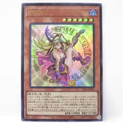 2026年最新】魔術師の弟子－ブラック・マジシャン・ガール ALIN-JP004