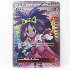 アイリス SR BW9 メガロキャノン 082/076 - メルカリ