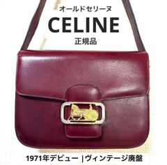 犬首輪【98】 【CELINE】 犬用 首輪 リード セット レザー【セリーヌ