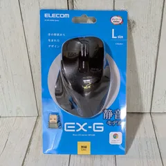 【新品未開封】エレコム EX-G 静音 ワイヤレスマウス Lサイズ 5ボタン M-XGL10DBS ブラックのサムネイル