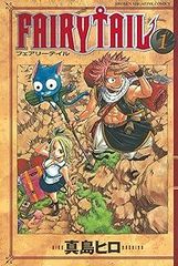 初版☆FAIRY TAIL 1巻 フェアリーテイル☆First Edition - メルカリ