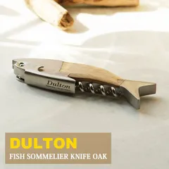 DULTON ダルトン フィッシュ ソムリエ ナイフ オーク B711-901のサムネイル