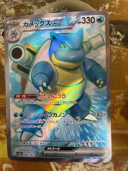 P26328 ポケモンカード ダブルドラゴンエネルギー ミラー エクストラ