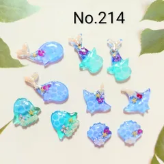レジン　カボション　ハンドメイド　海塗り　生き物パーツ　オリジナルパーツセット　No.214