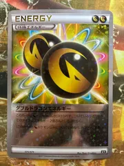 2026年最新】ポケモンカード ダブルドラゴンエネルギーの人気アイテム