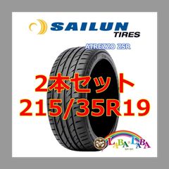 2本セット 225/45R17 94W XL ピレリ パワジー POWERGY サマータイヤ